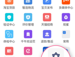 淘拍是什么?淘拍怎么用?