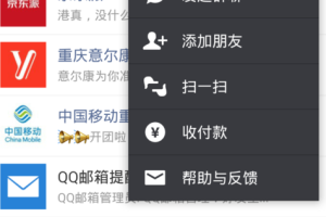 微信怎么搜索陌生群？有什么方法可以添加？
