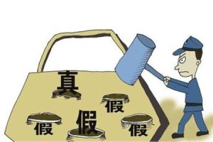 京东第三方是正品吗?京东第三方有假货吗?