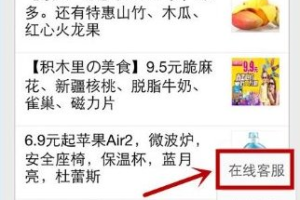 拼多多投诉电话多少？从哪里可以投诉拼多多？