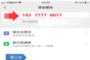 微信提升赞都用什么软件?微信朋友圈秒赞软件哪个好用?