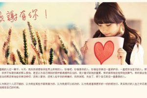 怎么美化淘宝店铺？