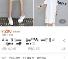 淘宝集运流程下单手机操作步骤解析！