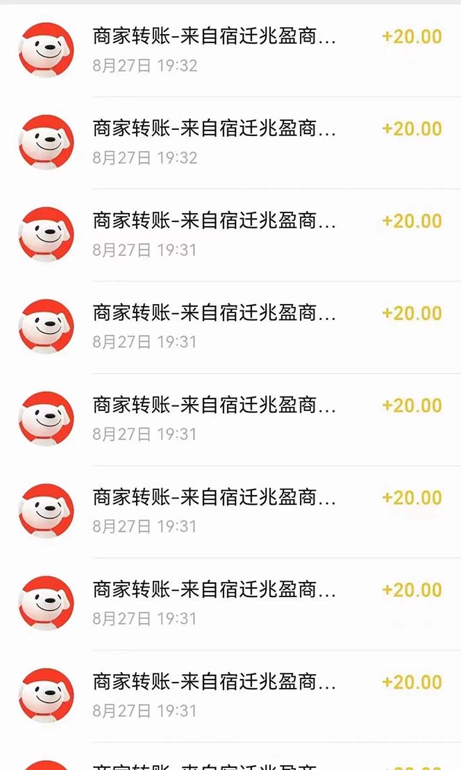 京喜拉新玩法揭秘！轻松月入过万，小白也能上手