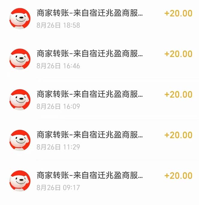 京喜拉新玩法揭秘！轻松月入过万，小白也能上手