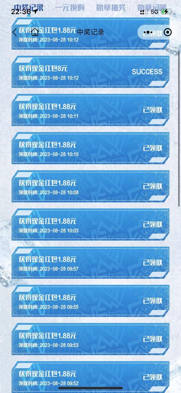 全网首发,百威哈啤扫码活动,每日单个微信收益30+ 全网首发,百威哈啤扫码活动,每日单个微信收益30+