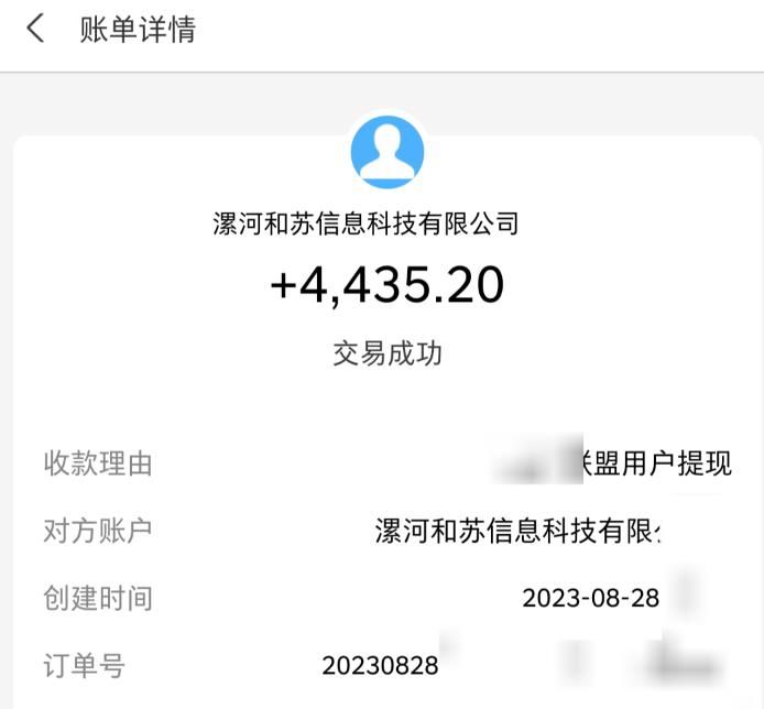 百度极速版拉新自动引流+自动裂变+自动变现系统【玩法思路+操作流程】 百度极速版拉新自动引流+自动裂变+自动变现系统【玩法思路+操作流程】