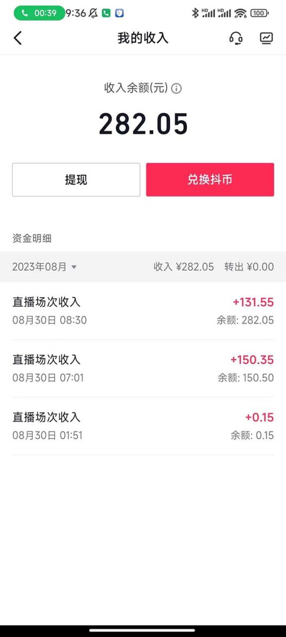 自动草稿 自动草稿