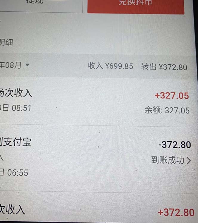 自动草稿 自动草稿