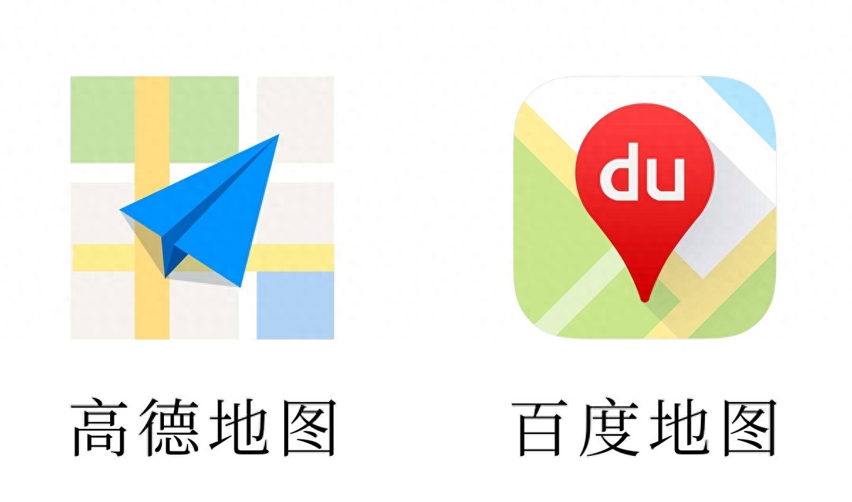 高德、百度地图:我们每天都在向它们“交钱”,不可不知! 高德、百度地图:我们每天都在向它们“交钱”,不可不知!