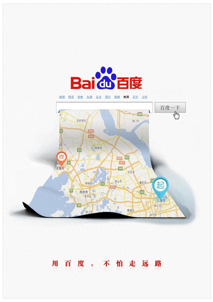 高德、百度地图:我们每天都在向它们“交钱”,不可不知! 高德、百度地图:我们每天都在向它们“交钱”,不可不知!