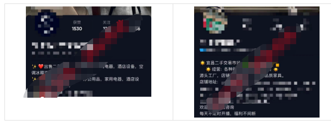 抖音同城营销:日入3万+的二手市场新模式 抖音同城营销:日入3万+的二手市场新模式