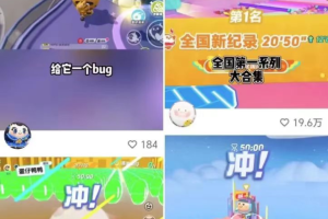 蛋仔派对小副业，操作简单，分享给有缘人