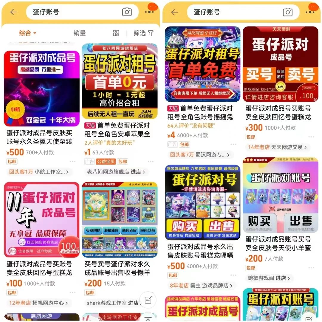 自动草稿 自动草稿