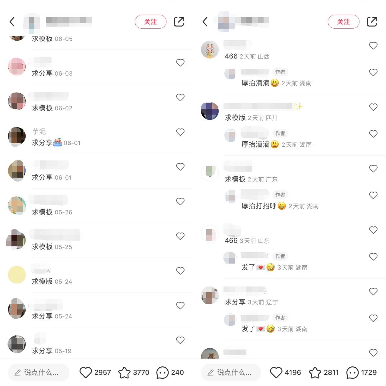 小红书PPT模板变现项目:简单易上手,日入400+(教程+226G素材模板) 小红书PPT模板变现项目:简单易上手,日入400+(教程+226G素材模板)