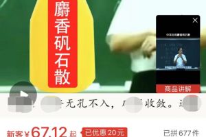 贩卖大师，0成本赚了150000！