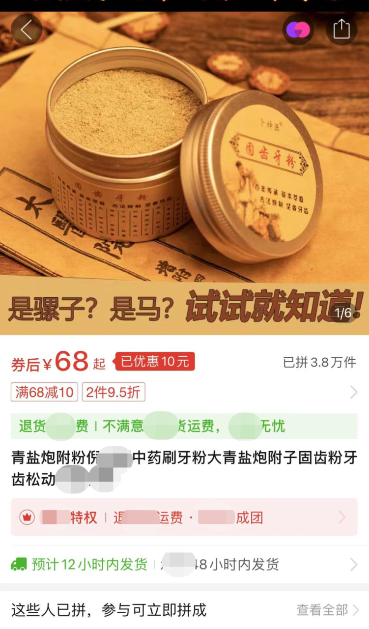 贩卖大师,0成本赚了150000! 贩卖大师,0成本赚了150000!