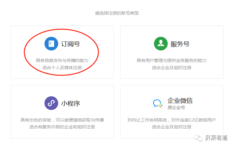 AI助力公众号流量主,月入3万+收益,教你创作爆款AI文章 AI助力公众号流量主,月入3万+收益,教你创作爆款AI文章