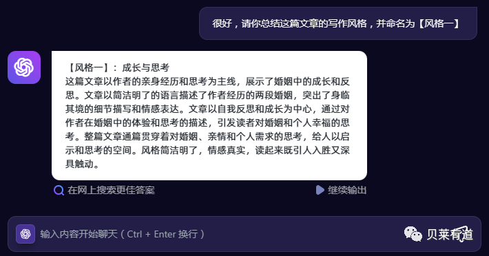 AI助力公众号流量主,月入3万+收益,教你创作爆款AI文章 AI助力公众号流量主,月入3万+收益,教你创作爆款AI文章