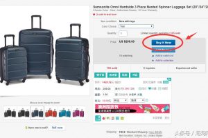 国内怎么在ebay上买东西（Ebay新手购物详细教程）