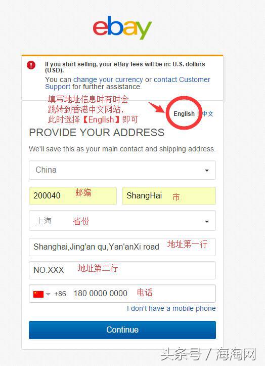 国内怎么在ebay上买东西（Ebay新手购物详细教程）