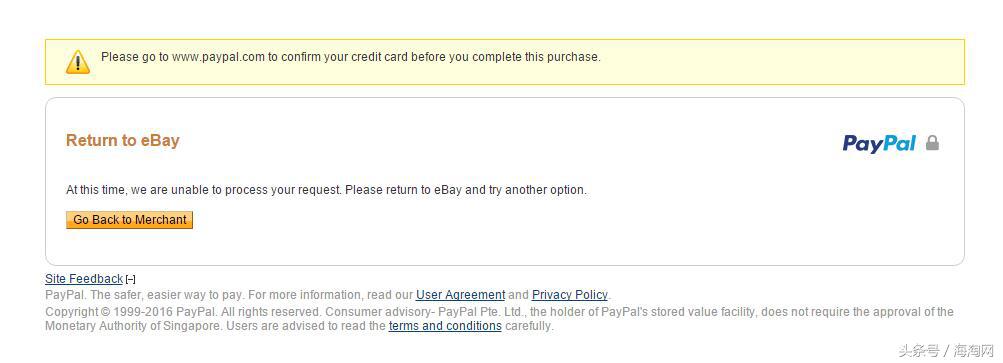 国内怎么在ebay上买东西（Ebay新手购物详细教程）