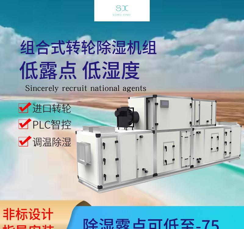 什么牌子除湿机比较好用(除湿机十大品牌排名) 什么牌子除湿机比较好用(除湿机十大品牌排名)