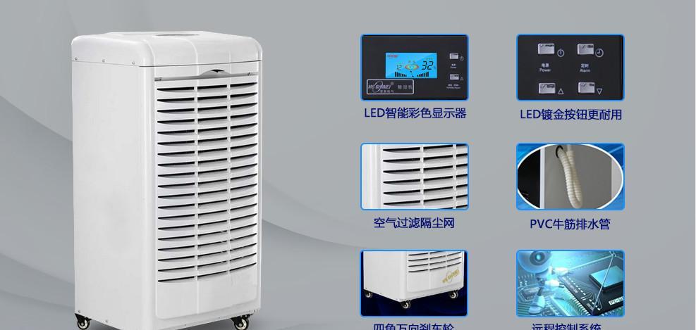 什么牌子除湿机比较好用(除湿机十大品牌排名) 什么牌子除湿机比较好用(除湿机十大品牌排名)