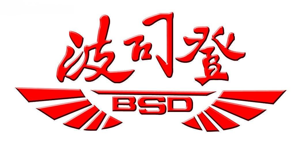 中国男装品牌十大排名有哪些(知名男装品牌大全) 中国男装品牌十大排名有哪些(知名男装品牌大全)