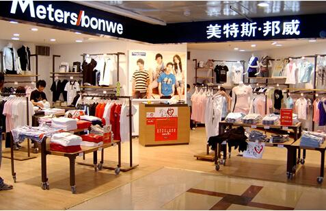 中国男装品牌十大排名有哪些(知名男装品牌大全) 中国男装品牌十大排名有哪些(知名男装品牌大全)