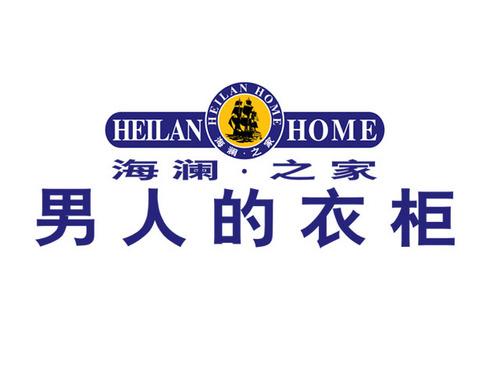 中国男装品牌十大排名有哪些(知名男装品牌大全) 中国男装品牌十大排名有哪些(知名男装品牌大全)