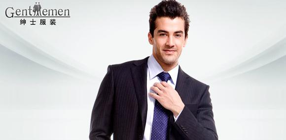 中国男装品牌十大排名有哪些(知名男装品牌大全) 中国男装品牌十大排名有哪些(知名男装品牌大全)