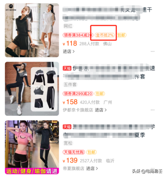 淘宝淘金币有啥用啊(了解淘金币及设置方法) 淘宝淘金币有啥用啊(了解淘金币及设置方法)