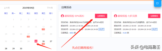 淘宝淘金币有啥用啊(了解淘金币及设置方法) 淘宝淘金币有啥用啊(了解淘金币及设置方法)