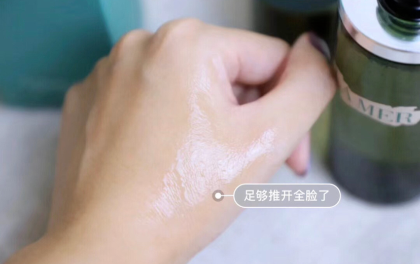 海蓝之谜精粹水好用吗(LaMer精萃水的作用和功效) 海蓝之谜精粹水好用吗(LaMer精萃水的作用和功效)