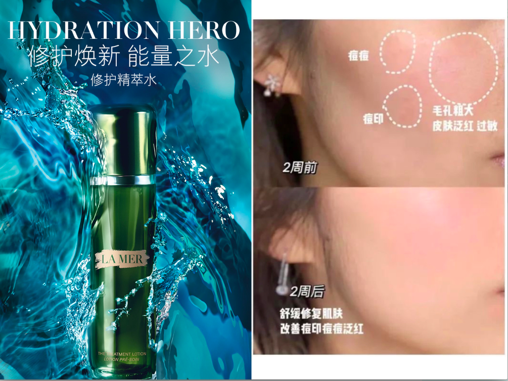 海蓝之谜精粹水好用吗(LaMer精萃水的作用和功效) 海蓝之谜精粹水好用吗(LaMer精萃水的作用和功效)