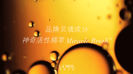 海蓝之谜精粹水好用吗(LaMer精萃水的作用和功效) 海蓝之谜精粹水好用吗(LaMer精萃水的作用和功效)