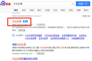 今日头条账号怎么注册（具体注册步骤解析）
