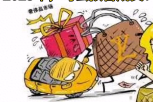 马云的疫后预言：十年黄金行业大爆发，#创业者的新机遇