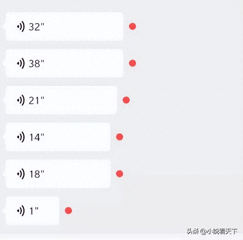 微信聊天的4个理由,你为什么应该避免频繁使用语音?涨知识了! 微信聊天的4个理由,你为什么应该避免频繁使用语音?涨知识了!