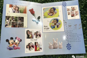 如何利用照片书项目赚取百万收入？