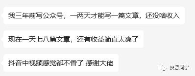 如何利用付费阅读功能让公众号多收入5000? 如何利用付费阅读功能让公众号多收入5000?