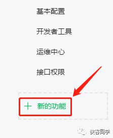 如何利用付费阅读功能让公众号多收入5000? 如何利用付费阅读功能让公众号多收入5000?
