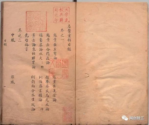 中老年男性追寻古籍情结,电子书开启创业赚钱新机遇! 中老年男性追寻古籍情结,电子书开启创业赚钱新机遇!