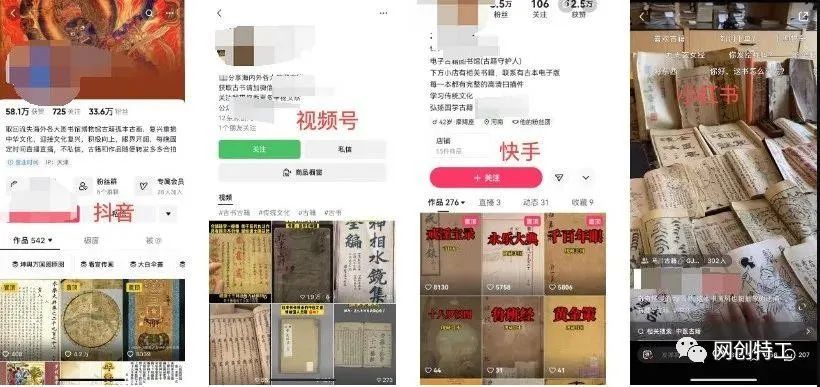 中老年男性追寻古籍情结,电子书开启创业赚钱新机遇! 中老年男性追寻古籍情结,电子书开启创业赚钱新机遇!