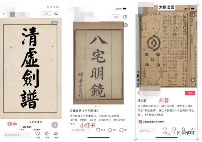 中老年男性追寻古籍情结,电子书开启创业赚钱新机遇! 中老年男性追寻古籍情结,电子书开启创业赚钱新机遇!