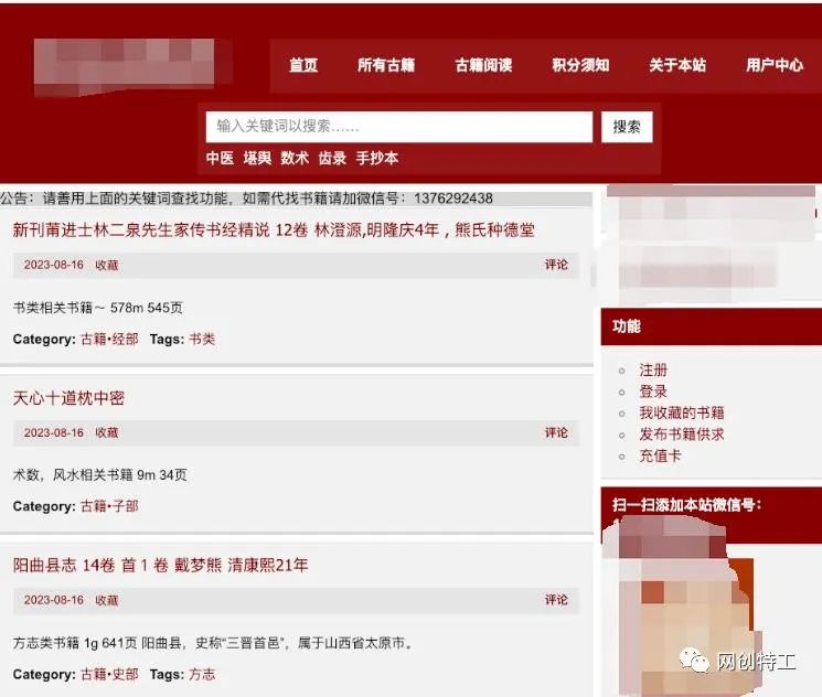 中老年男性追寻古籍情结,电子书开启创业赚钱新机遇! 中老年男性追寻古籍情结,电子书开启创业赚钱新机遇!