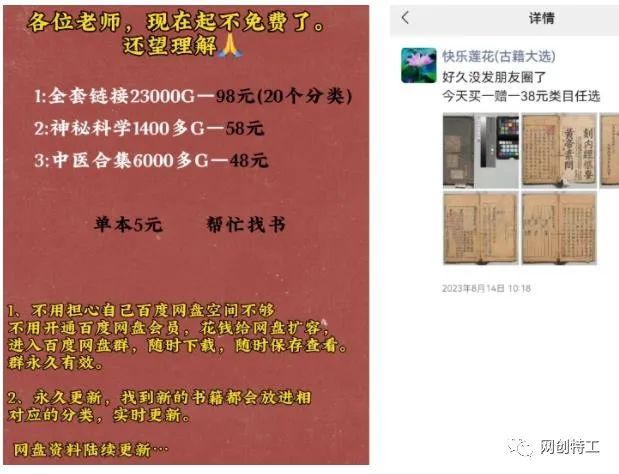 中老年男性追寻古籍情结,电子书开启创业赚钱新机遇! 中老年男性追寻古籍情结,电子书开启创业赚钱新机遇!