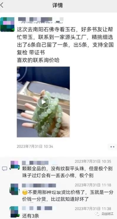 中老年男性追寻古籍情结,电子书开启创业赚钱新机遇! 中老年男性追寻古籍情结,电子书开启创业赚钱新机遇!