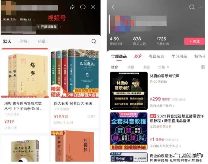 中老年男性追寻古籍情结,电子书开启创业赚钱新机遇! 中老年男性追寻古籍情结,电子书开启创业赚钱新机遇!